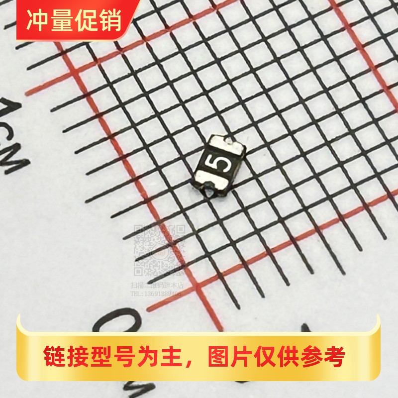 [XRS]0805 0.5A 保护1A 贴片自恢复保险丝500MA 6V 16V 24V 30V 6