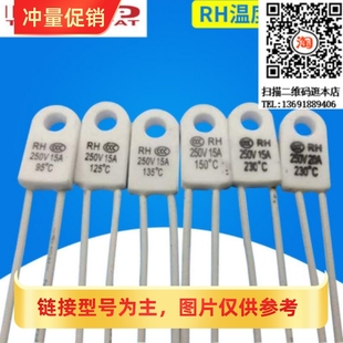 115 125 150 RF温度保险丝15A250V油汀电暖器RH 135 180 XRS