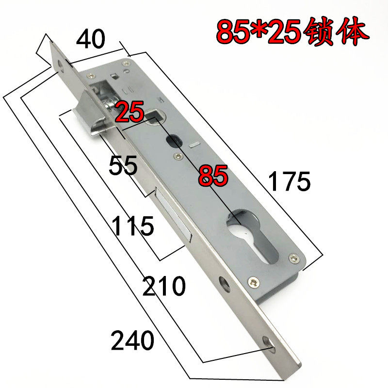 铝合金门锁体 8520/25/30/35平开阳台断桥门锁体门锁锁体锁具配件
