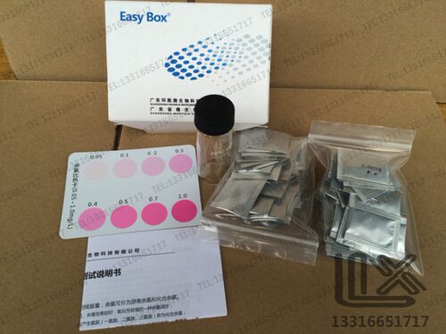 DPD余氯测定试剂盒 100次/盒 广东环凯 检测水质试剂 粉状 包邮