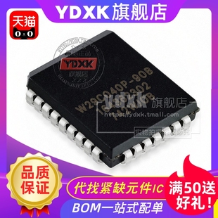 W29C040P W29C040P90 90B PLCC32闪存FLASH存储 90Z 天猫