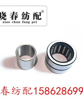 津田驹喷气配件304425/TR254430/254425滚针轴承BN602525送经轴承
