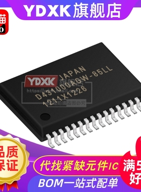 天猫 UPD431000AGW-70L/70LL/85L/12L 贴片SOP静态存储器SRAM