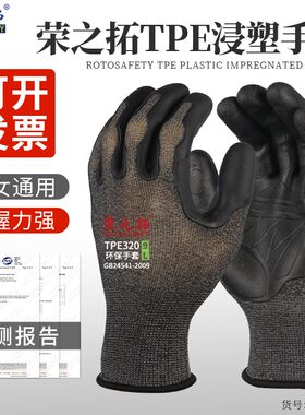 新款抓力王劳保手套防滑耐磨防扎建筑工地搬运机械工程专用包邮
