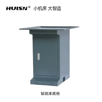 徽盛WMD25V30V ZX32G 钻铣床底柜床脚机床配件配件铣