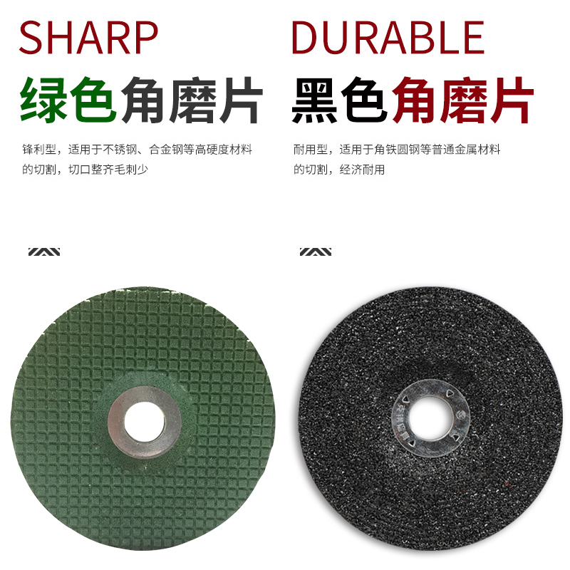 角磨片磨光片100角磨机125打磨片砂轮片不锈钢切割片金属抛光片