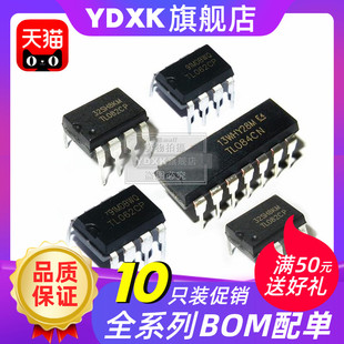 074 10只 071 天猫 081 062 084 TL061 064 082 072