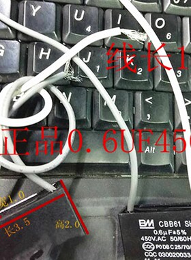 0.6UF电容cbb61 0.6UF450v电容0.6UF450V鼓风机排气扇油烟机电容