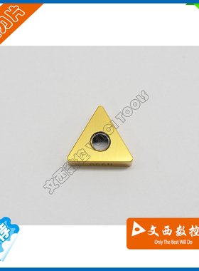 京瓷 数控刀片 车刀片 TNGA160408 A66N  高硬度 淬火钢