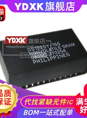 天猫 DS1220Y-100+/-120/-150/-200/IND DIP24存储器IC芯片