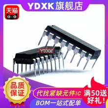 天猫  CD4051BE 直插 DIP-16芯片CMOS逻辑器件