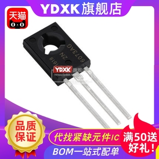 2N6073AG 2N6073 126直插 件 天猫 可控硅晶闸管元 2N6073A