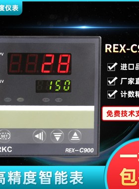 正品SH RKC温控仪REX-C900 C900FK02-M*AN C900FK02-V*AN智能温控