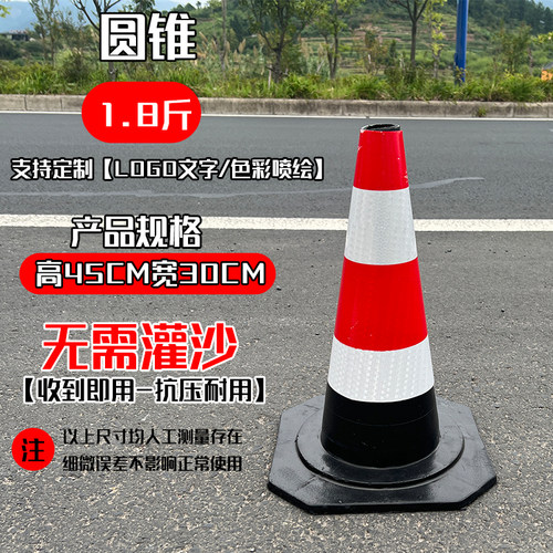 70cm橡胶路锥PU路锥警示反光锥方锥可定制印字雪糕筒锥桶禁止停车