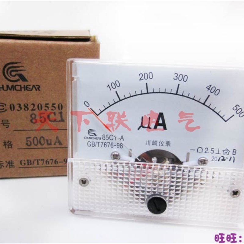 定制小型面板85C1指针式直流电压表电流表毫安表 微安表500ua