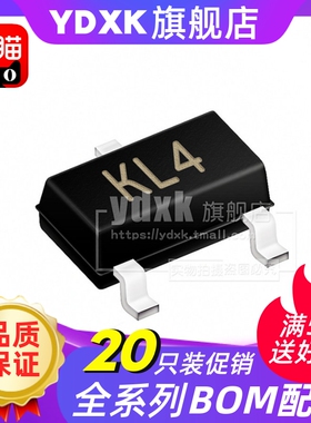 天猫  BAT54S 丝印KL4 SOT-23 30V/200mA 肖特基二极管 20只