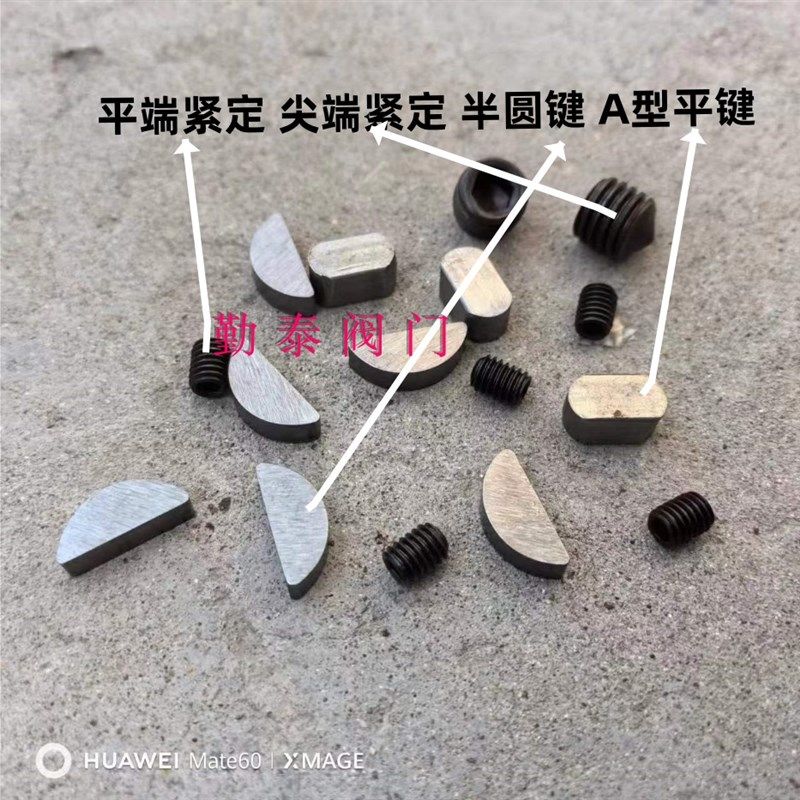 电机键槽销条45钢半圆键35#中碳钢尖端紧定12.9级A型平键GB1096,机械设备,矿山专用设备,淘宝优惠券,粉丝福利购,淘宝优惠卷