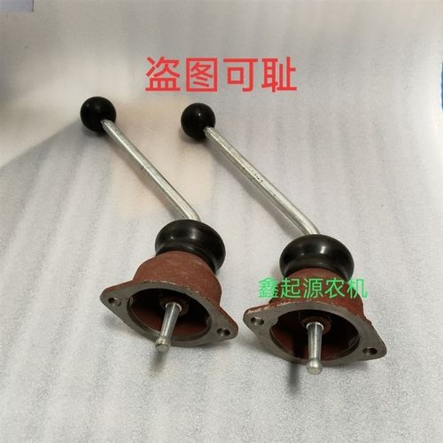 常州东风农机拖拉机配件180-250/300/304/354/404变速杆 挂档杆