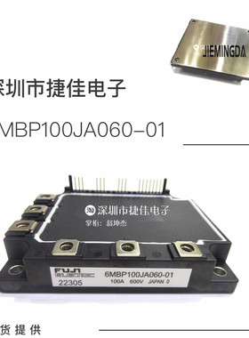 6MBP100JA060-01 6MBP100JB060 6MBP100KA060 6MBP150JA060模块