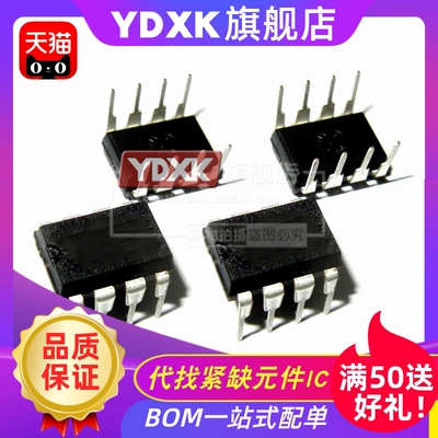 天猫 AT24C512-10PI/10PU/PC-2.7/27 DIP8 直插存储IC