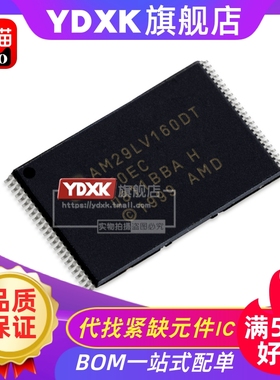 天猫AM29LV160DT-70EC/70EI/70ED/70EF/70EE存储器芯片TSOP48