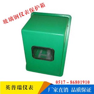 厂供YXH654/655/856A玻璃钢材质流量计压力变送器室外仪表保护箱