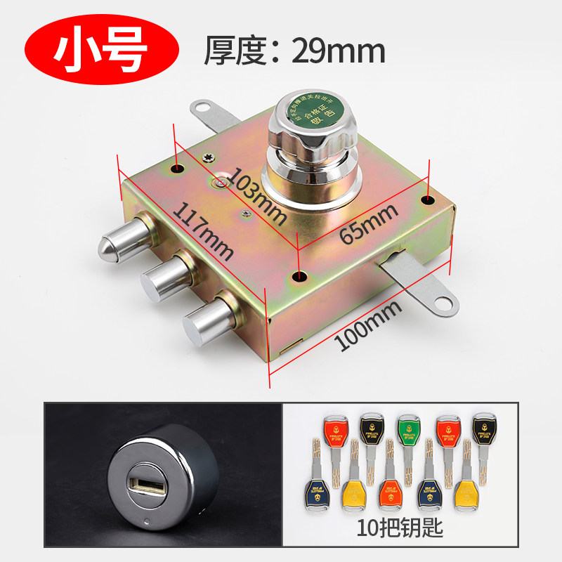 防盗门老式自动碰锁佳卫自动锁航鹰自动锁 自动锁十字锁大门