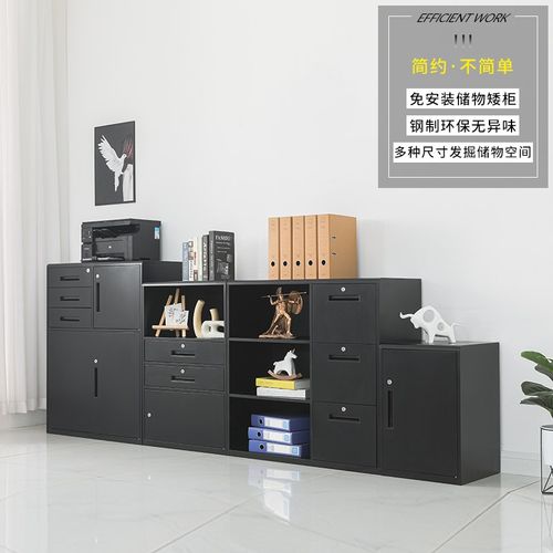 钢制家用铁皮木纹办公文件空格矮柜储物柜桌下柜抽屉收纳柜免安装
