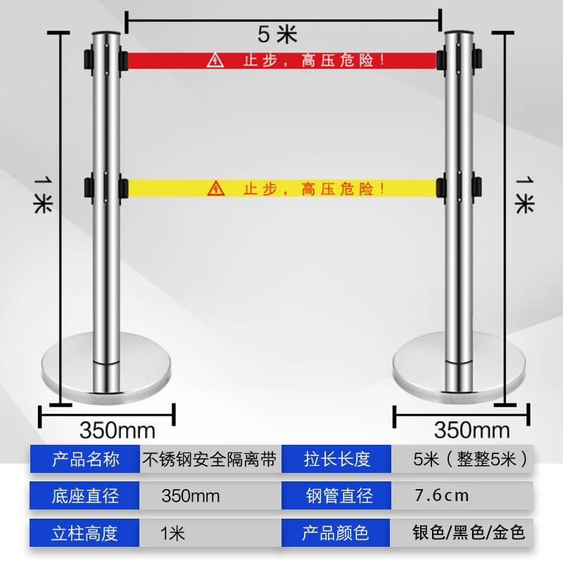 警示带式不锈钢伸缩围栏3米5米双层隔离带警戒线排队柱安全护栏杆