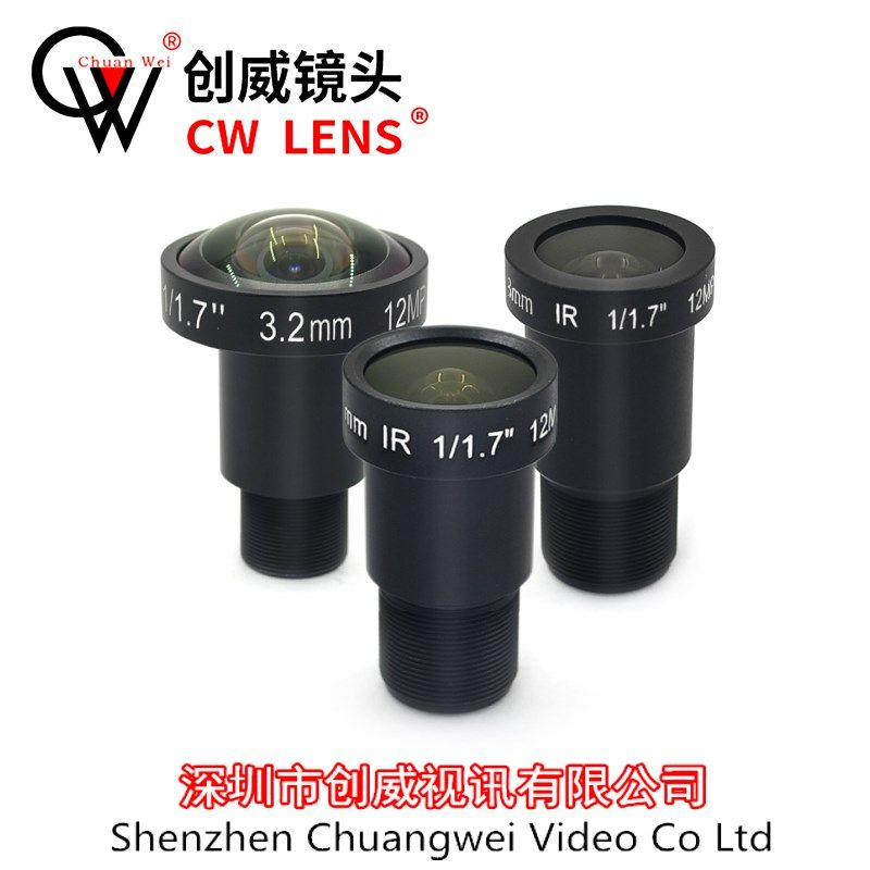 4K镜头焦距3.2mm5mm8mm 高清1200万1/1.7靶面智能视觉M12接口镜头