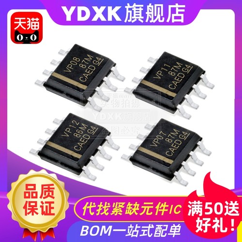 SN65HVD05DR VP06 07 08 10 11 12 20 21 22 23 D 贴片SOP-8芯片