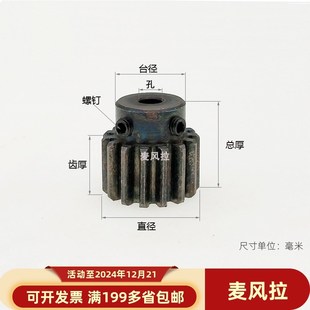 凸缘碳钢1.25模10 59齿圆柱直齿轮传动微型精密B型F