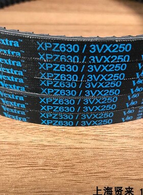 Gates Super HC Plus Vextra XPZ612进口盖茨空压风机三角皮带V80