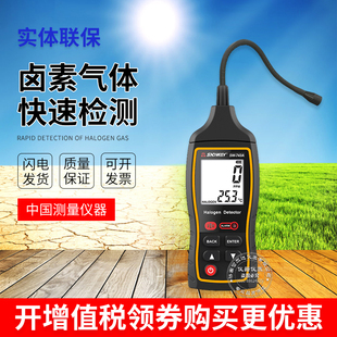 深达威SW 743A卤素气体检测仪汽车电子空调制冷剂冷媒氟利昂维修