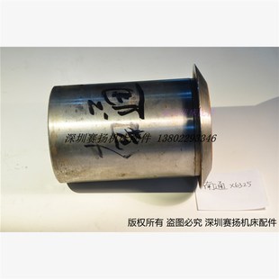 南通铣床离合器座X6325轴承座轴套零件编号2108厂价直销1个