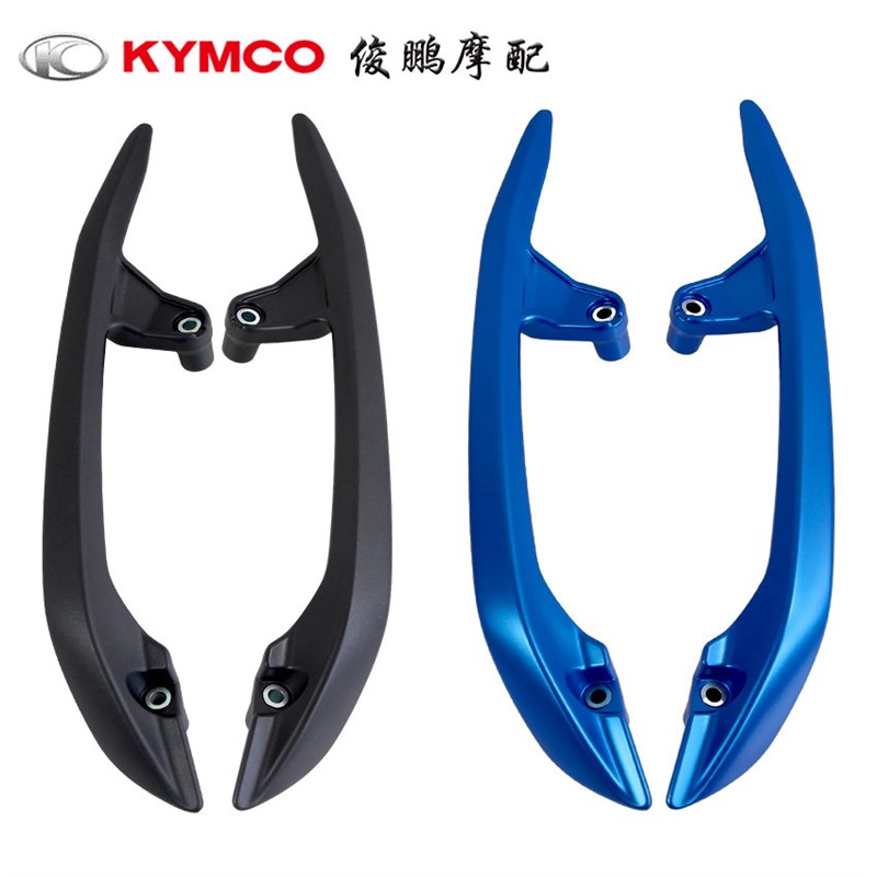光阳原厂 雷霆王180 RCK180 弯道王180 尾翼 后扶手 尾架尾箱支架