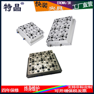 EROWA夹具CNC电脑锣铜公小型气动卡盘 爱路华3R电极夹持座4/6/9头