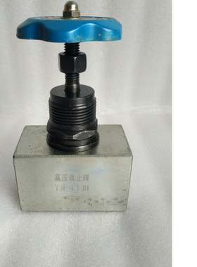 YJF-L10H压截止阀内螺纹M18X1.5锻钢压截止阀31.5MPA手动液压