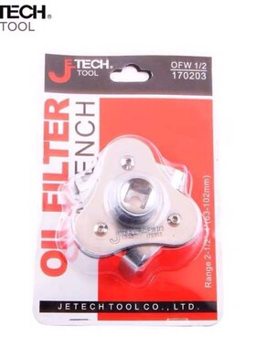 捷科扁三爪滤清器扳手OFW1/2汽修工具170203 提供终身保用服务