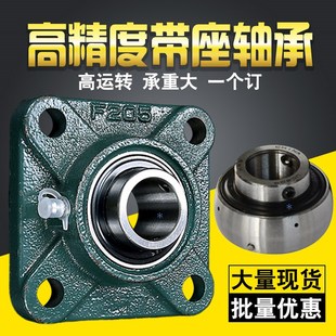 206 205 207 208 210 外球面轴承方形轴承座UCUF 209 UCFLU204