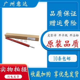 126A压力辊 125A M125 M126 M128 适用 M127 惠普HP125定影下辊