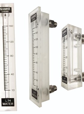 水液体流量计GN37C/GN38B电厂汽水取样流量计10-160L/4-40L/2-80L