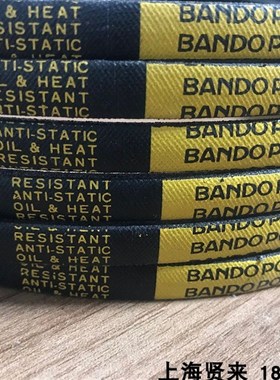 BANDO POWER ACE 3V710 3V750 3V800 3V850日本阪东三角皮带