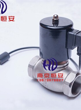 ZQDF304不锈钢温蒸汽电磁阀丝扣水油用电磁阀DN15 20 25 32 40