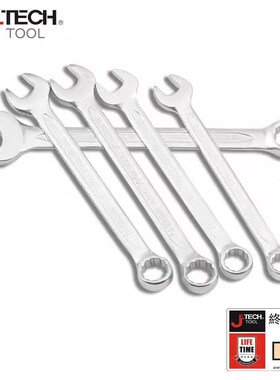 捷科磨砂两用扳手铬钒钢COM-13亚光开口梅花扳手1816 17 14 10 12