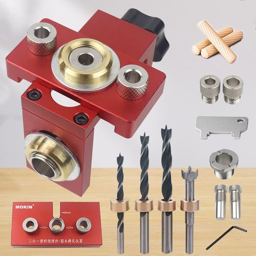 三合一打孔器家具连接件定位开孔器木工圆木榫二合一定位钻孔工具