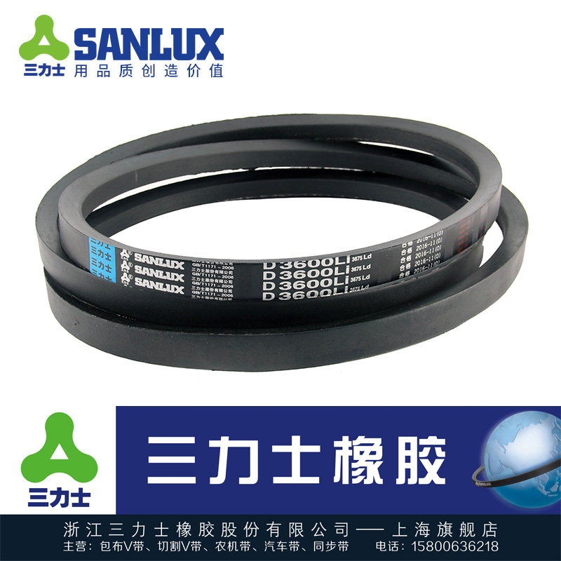 三力士V带三角皮带D4166 D4200 D4318 D4369 D4420 D4500 D4572