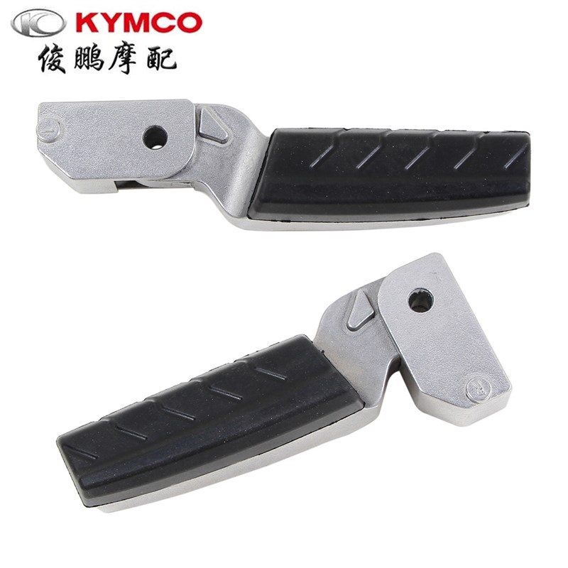 光阳原厂 KS125 CK125T-19/19A 脚踏 飞旋搁脚凳 后搁脚 后座脚蹬