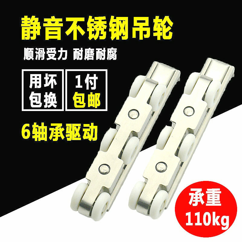 重型不锈钢移门吊轮推拉实木门滑轮折叠趟门滚轮静音吊轨滑道配件
