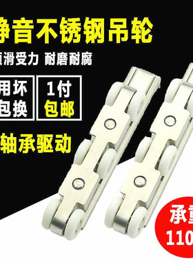重型不锈钢移门吊轮推拉实木门滑轮折叠趟门滚轮静音吊轨滑道配件